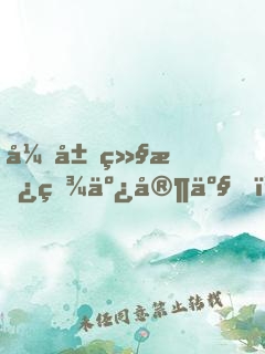 开局继承百亿家产，喜欢捐款很合理吧？